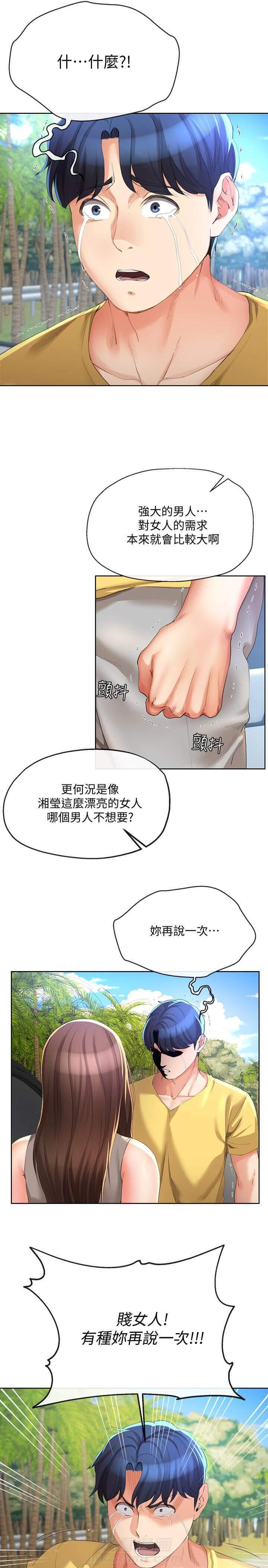 第44话 445