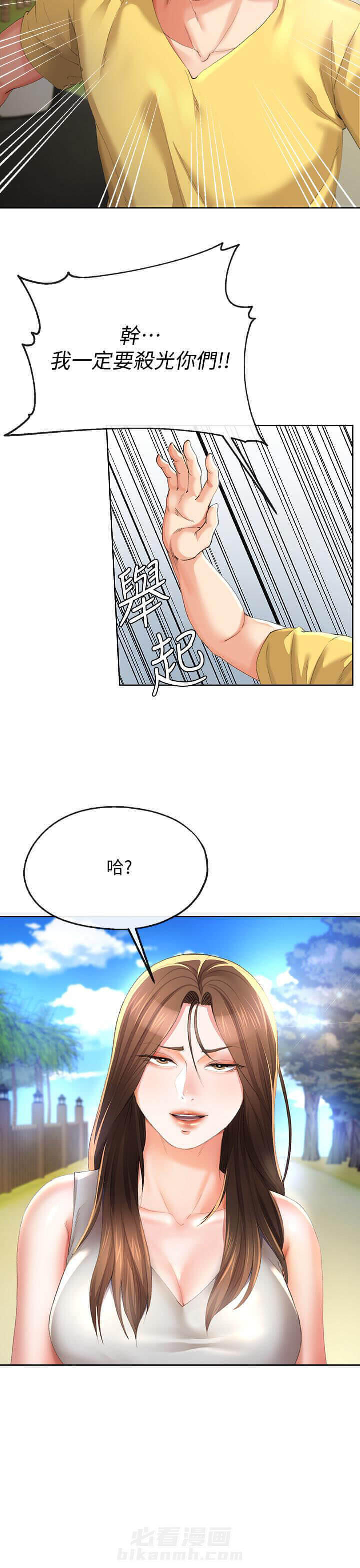 第44话 446