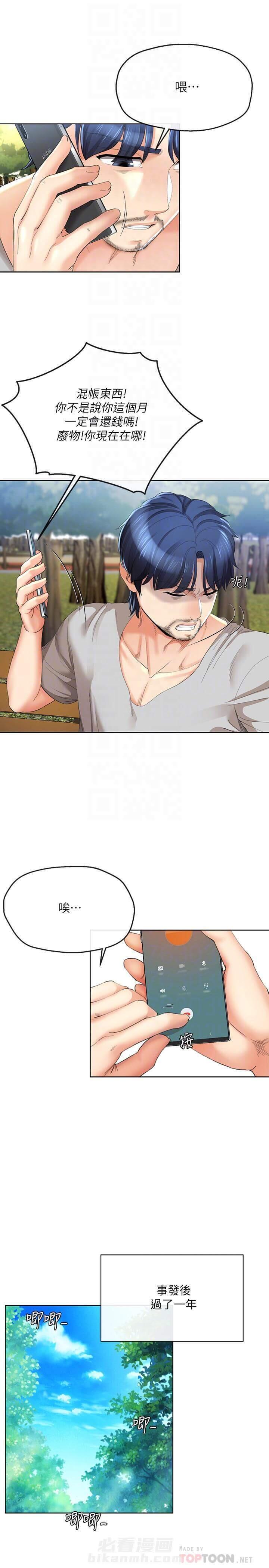 第45话 4510