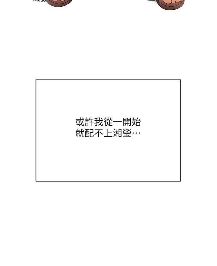 第45话 4513