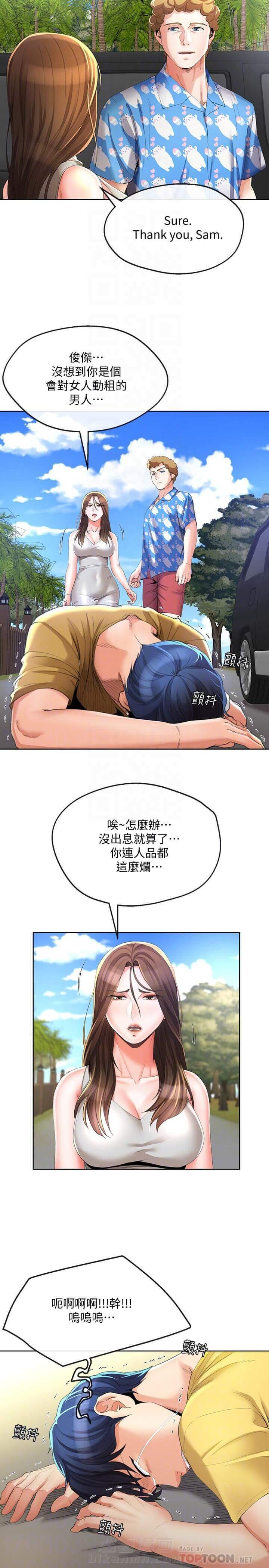 第45话 452