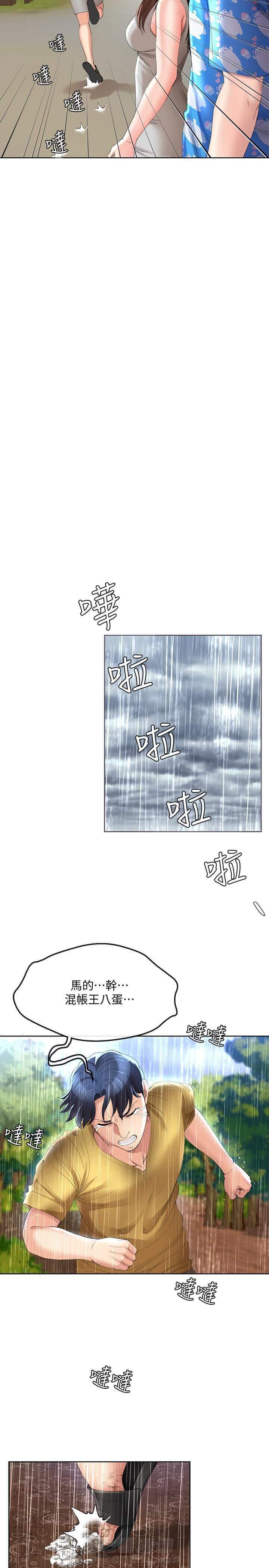 第45话 455