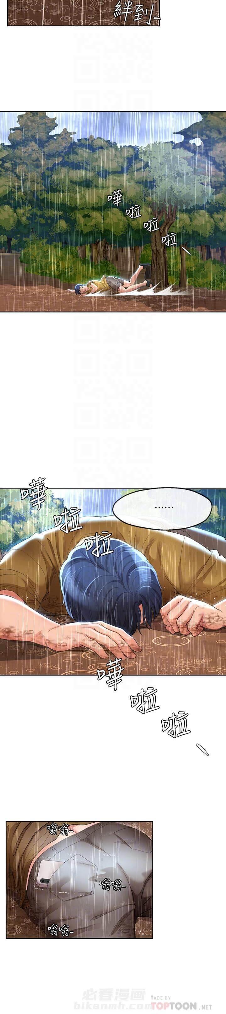 第45话 456