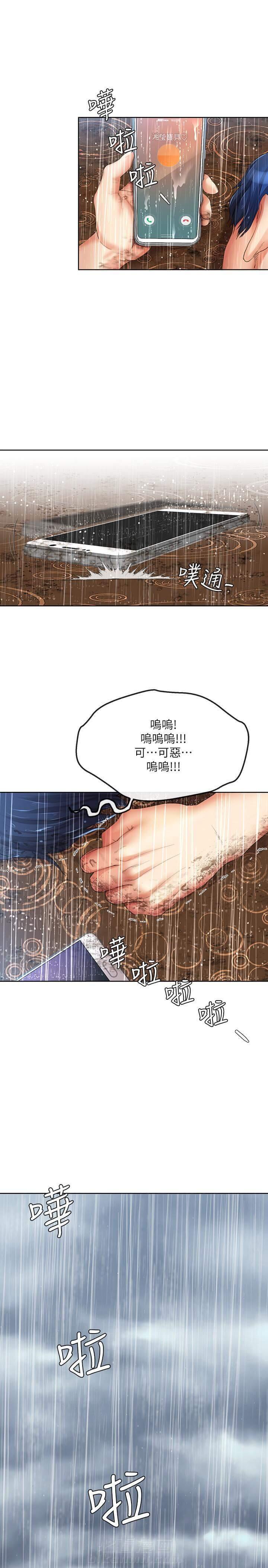 第45话 457