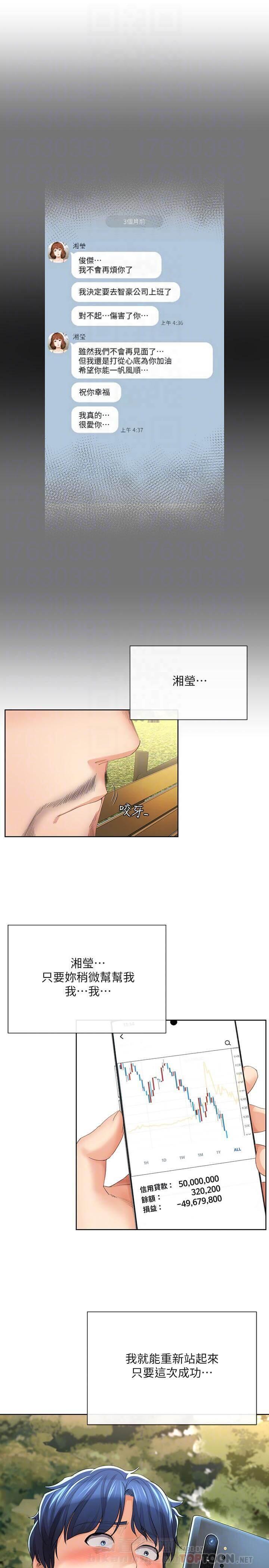 第46话 460