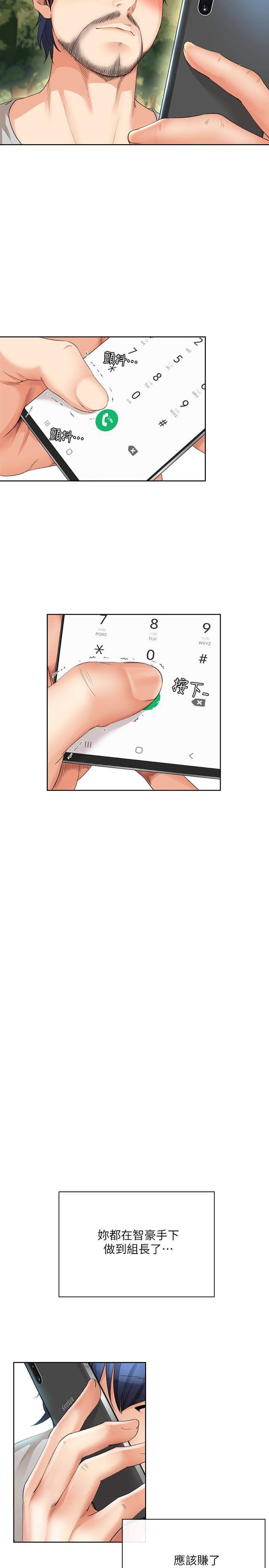 第46话 461