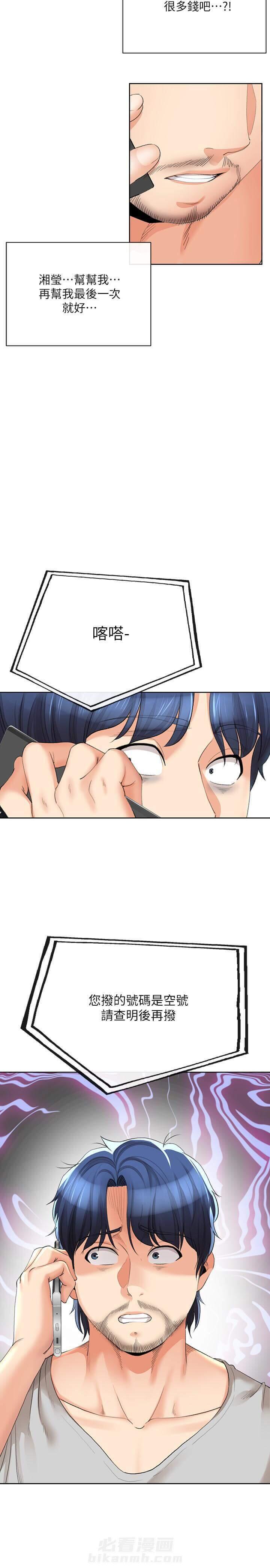 第46话 462