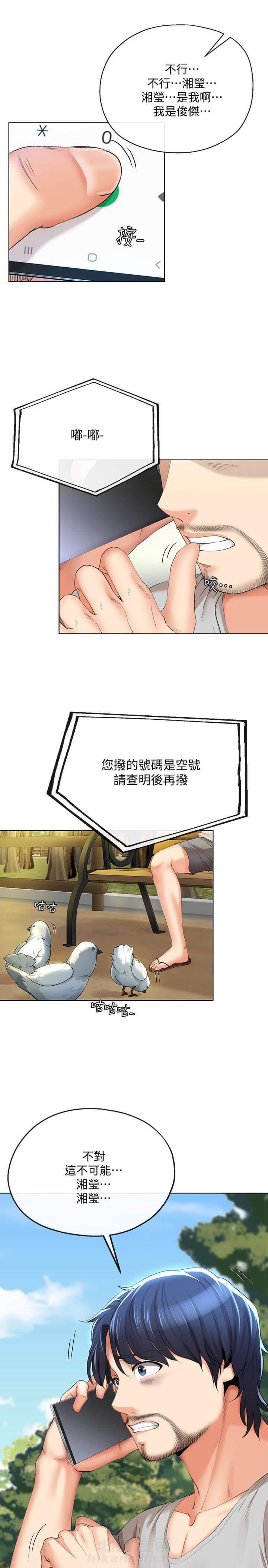 第46话 463
