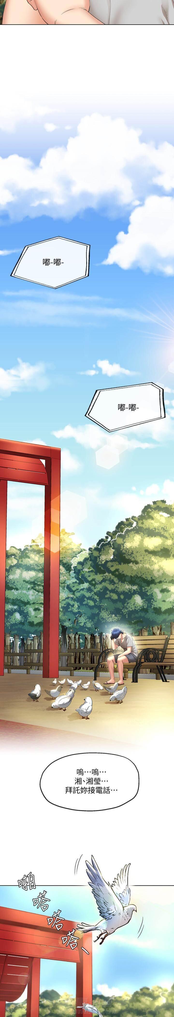 第46话 464