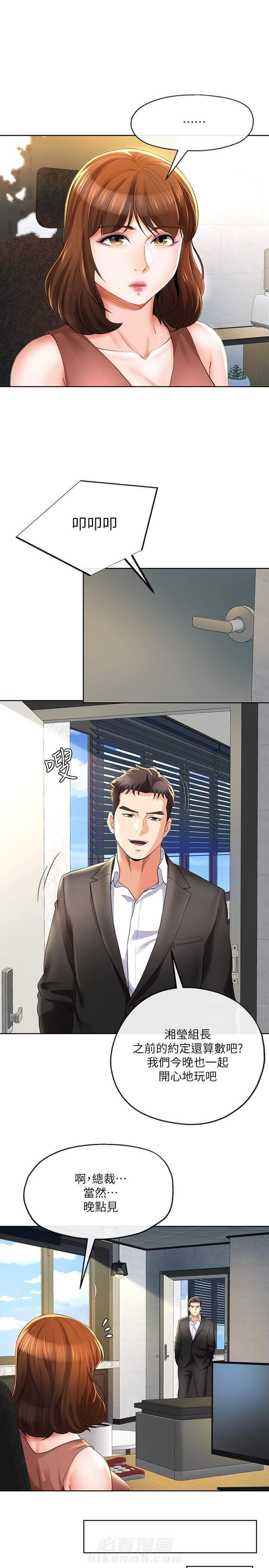 第46话 466