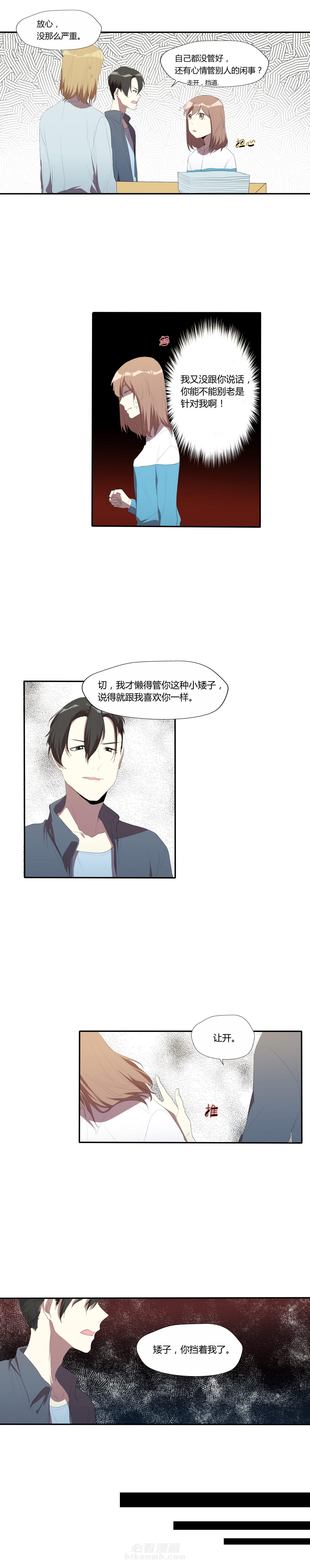 第24话 242