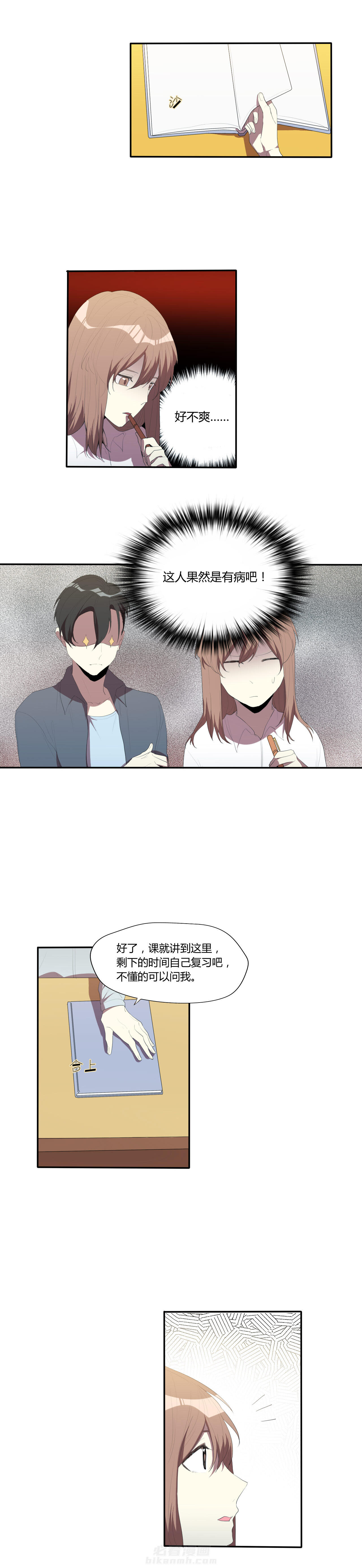 第24话 243