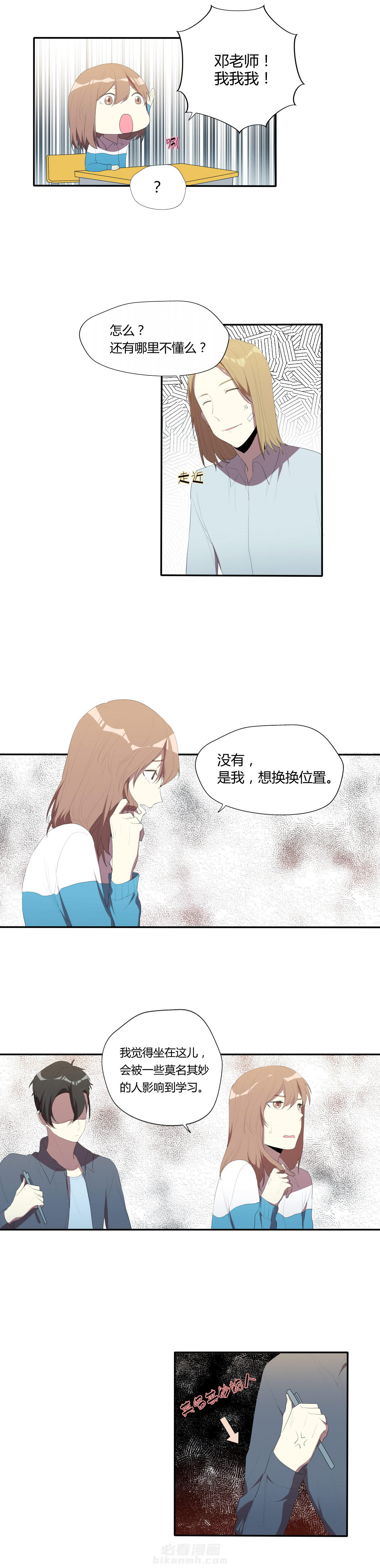 第24话 244