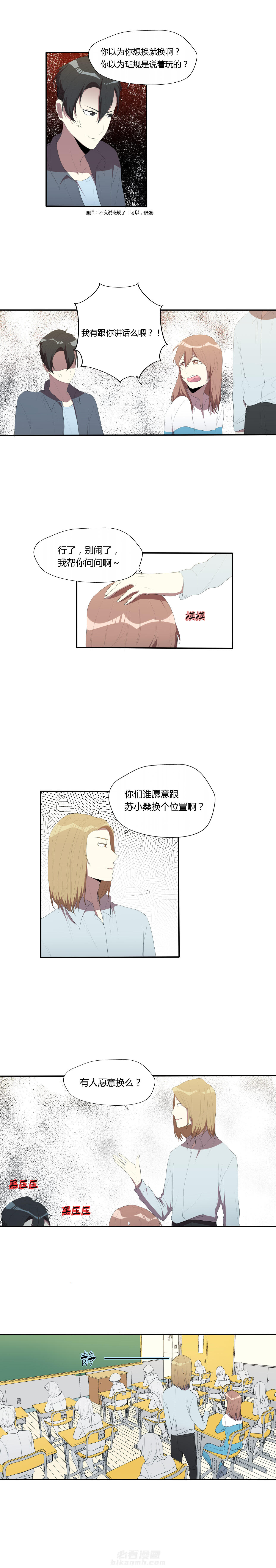 第24话 245