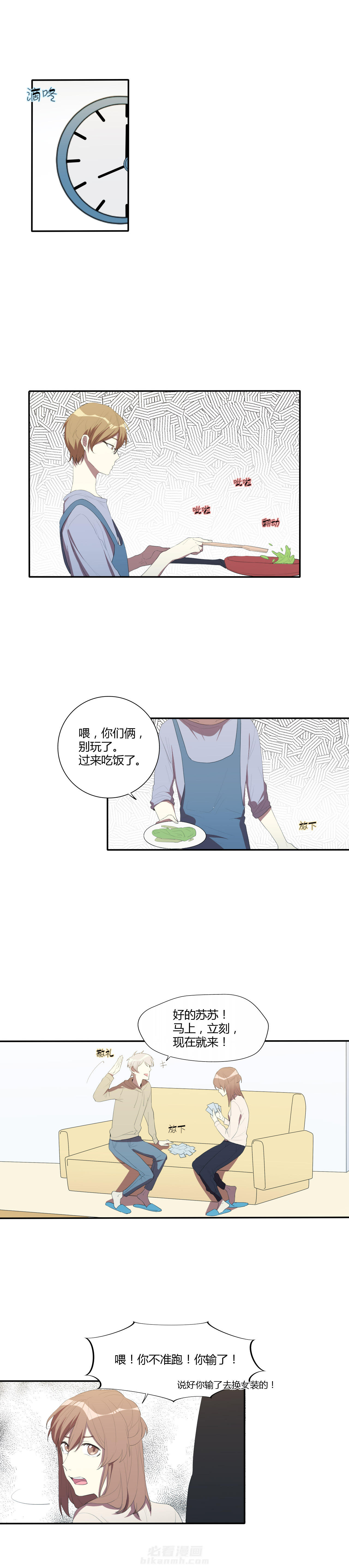 第23话 230