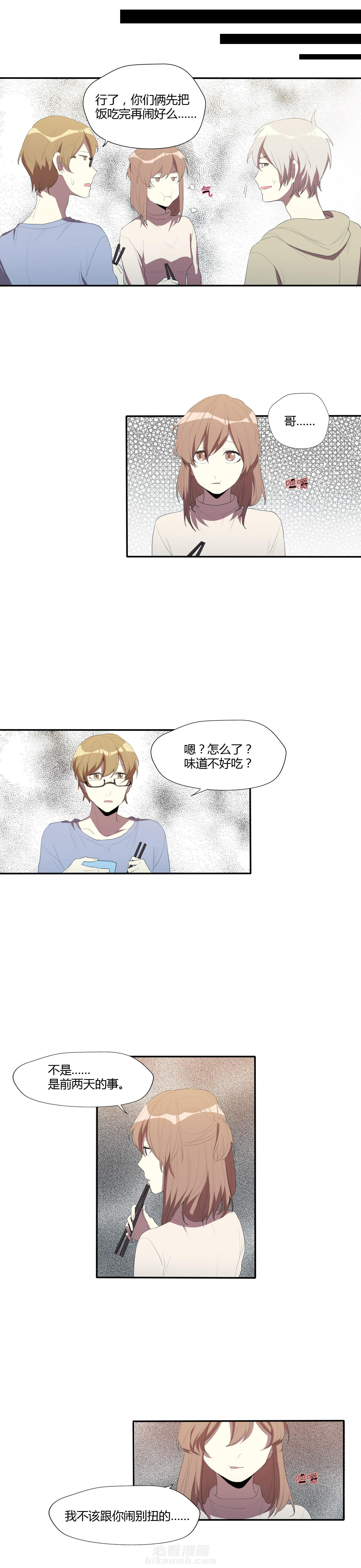 第23话 231
