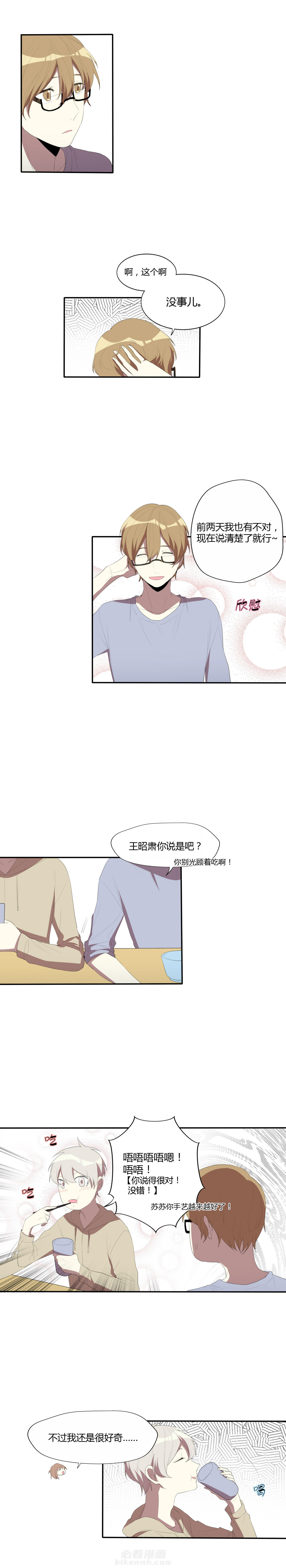 第23话 232