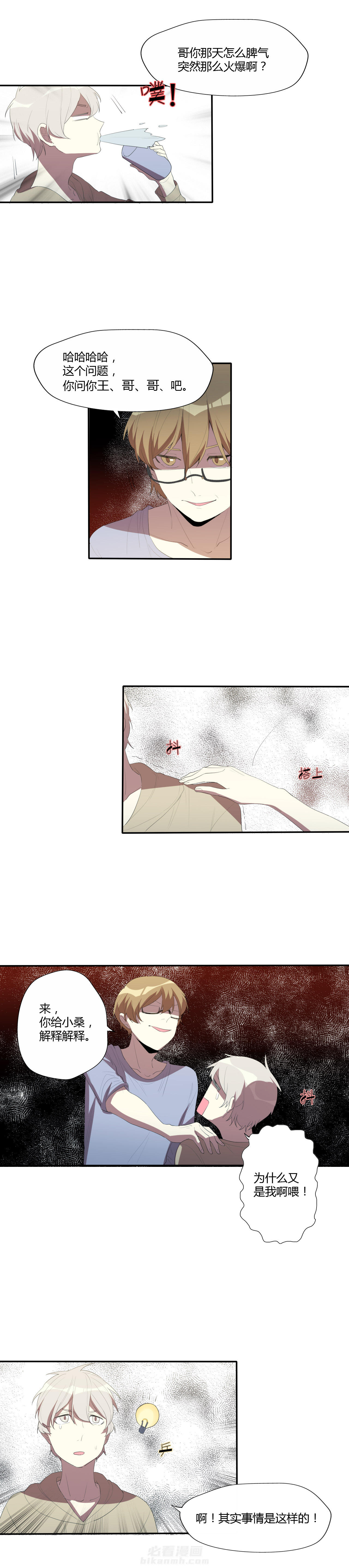 第23话 233