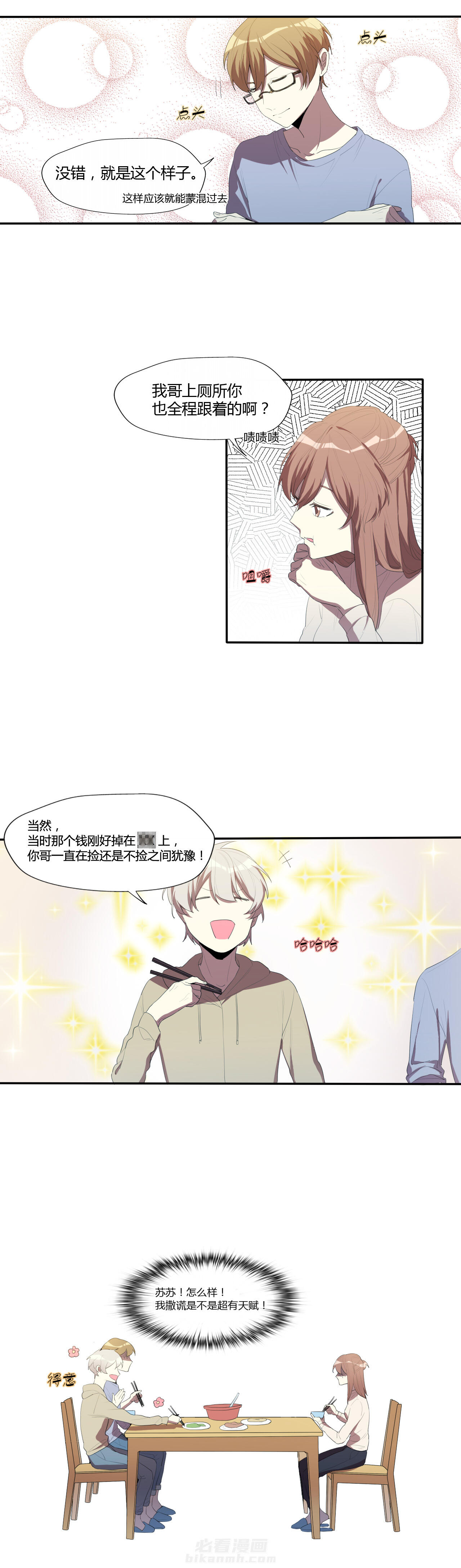第23话 235
