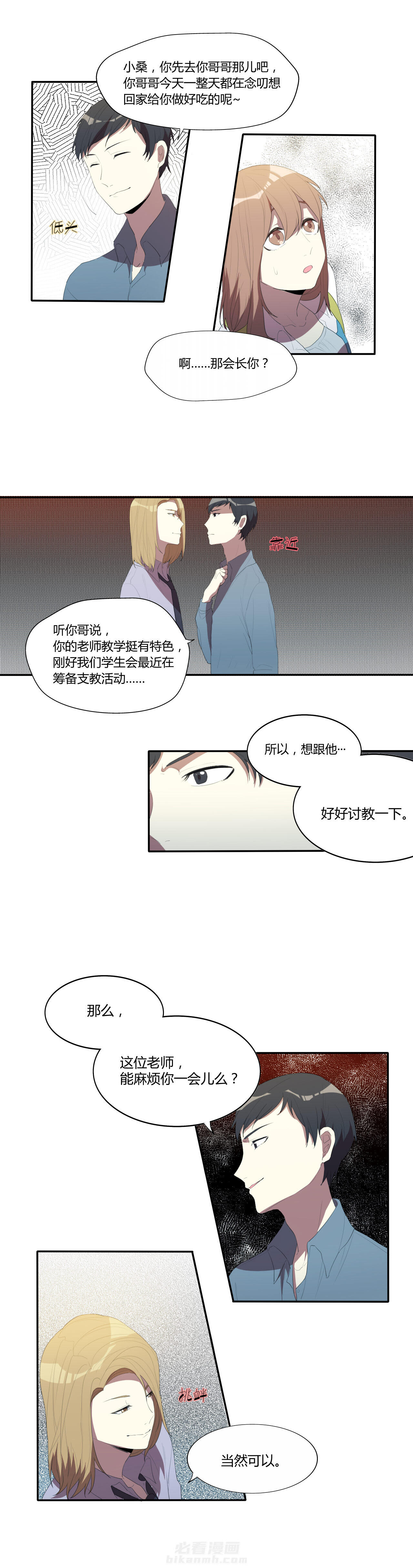 第22话 224