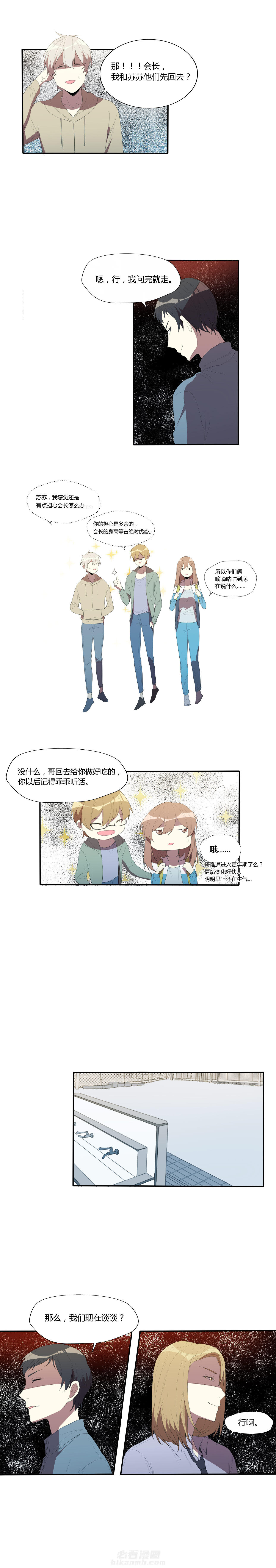 第22话 225