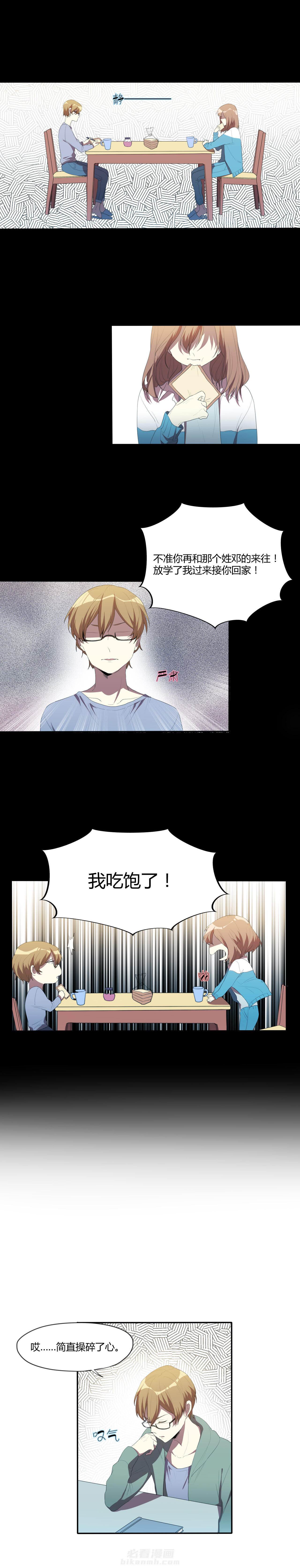 第21话 210