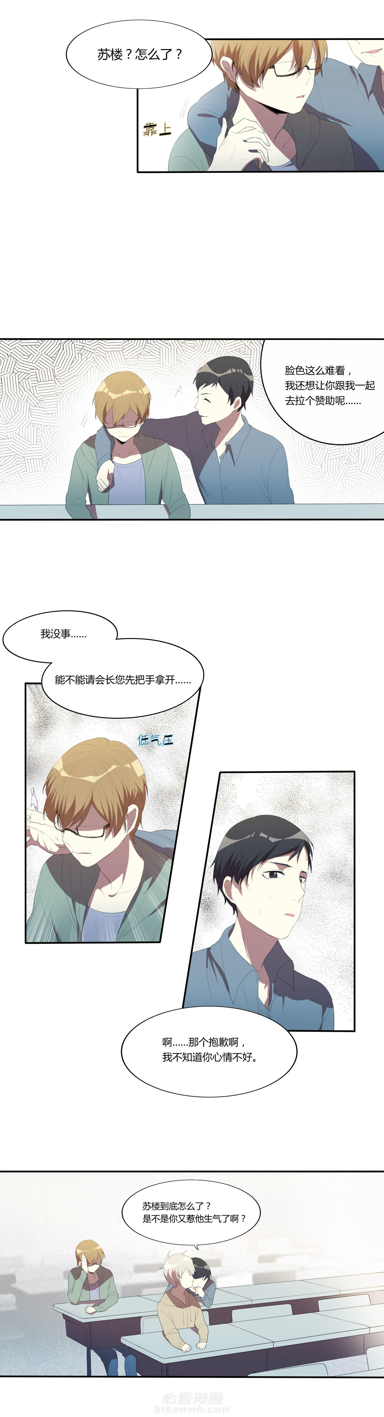 第21话 211