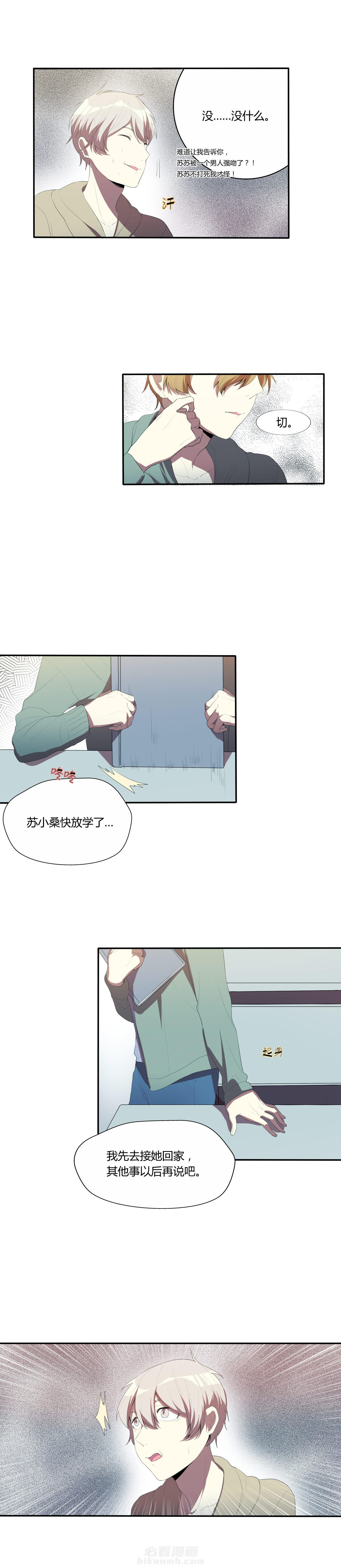 第21话 212