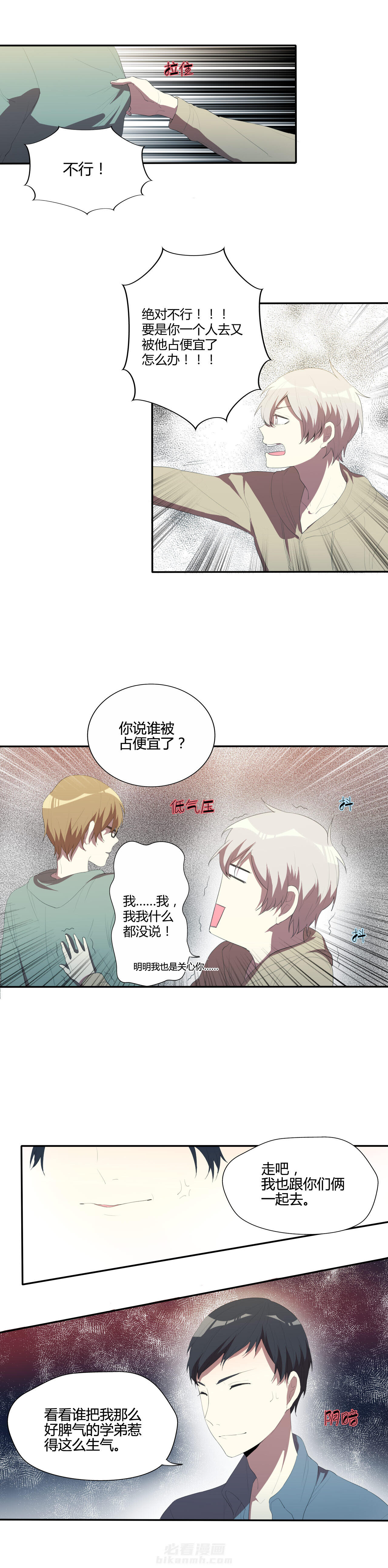 第21话 213