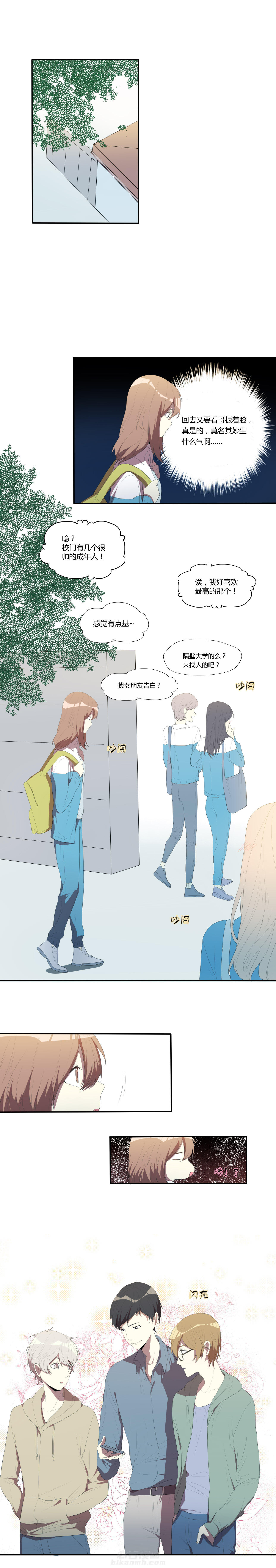 第21话 214
