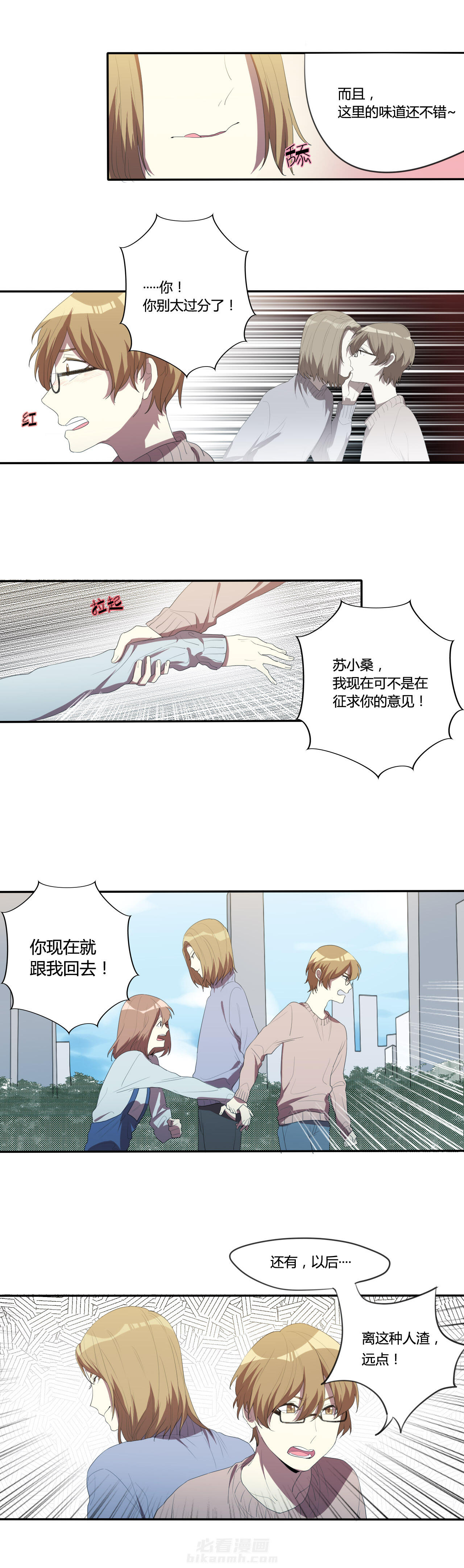 第20话 203