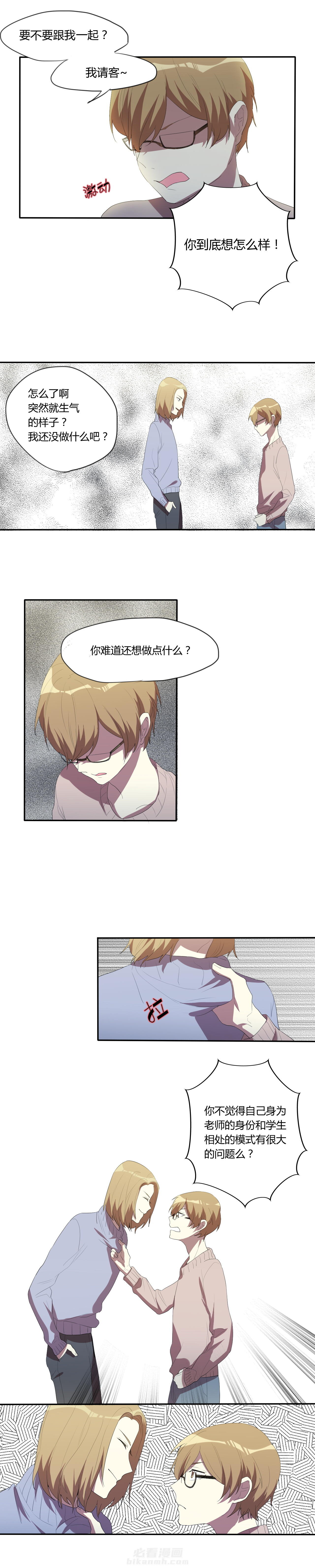 第19话 191