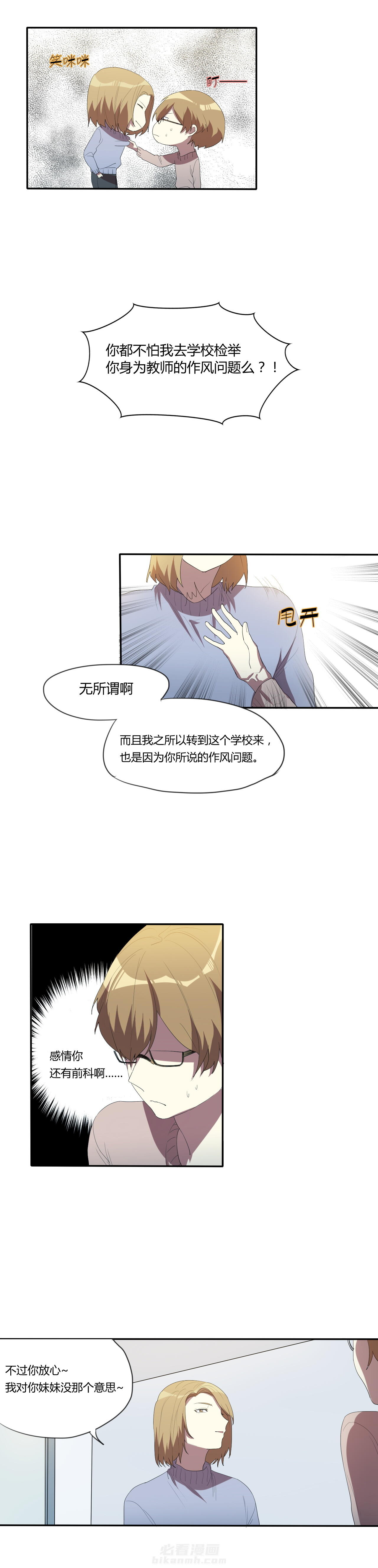 第19话 192
