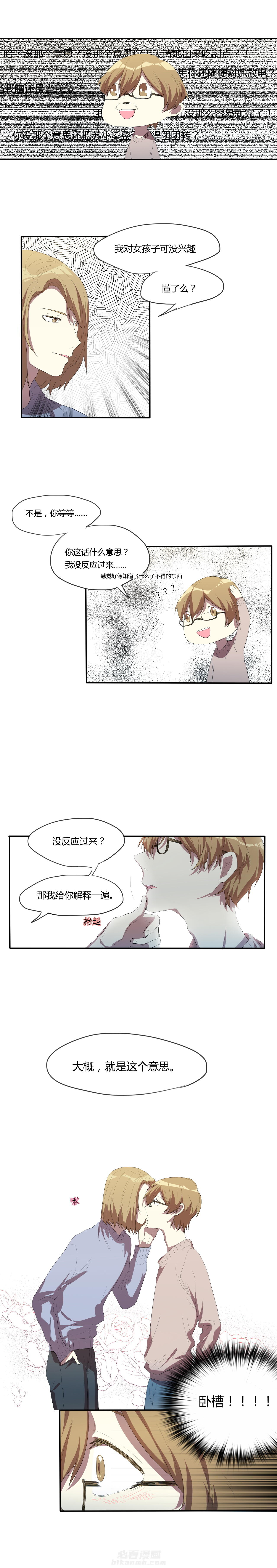 第19话 193
