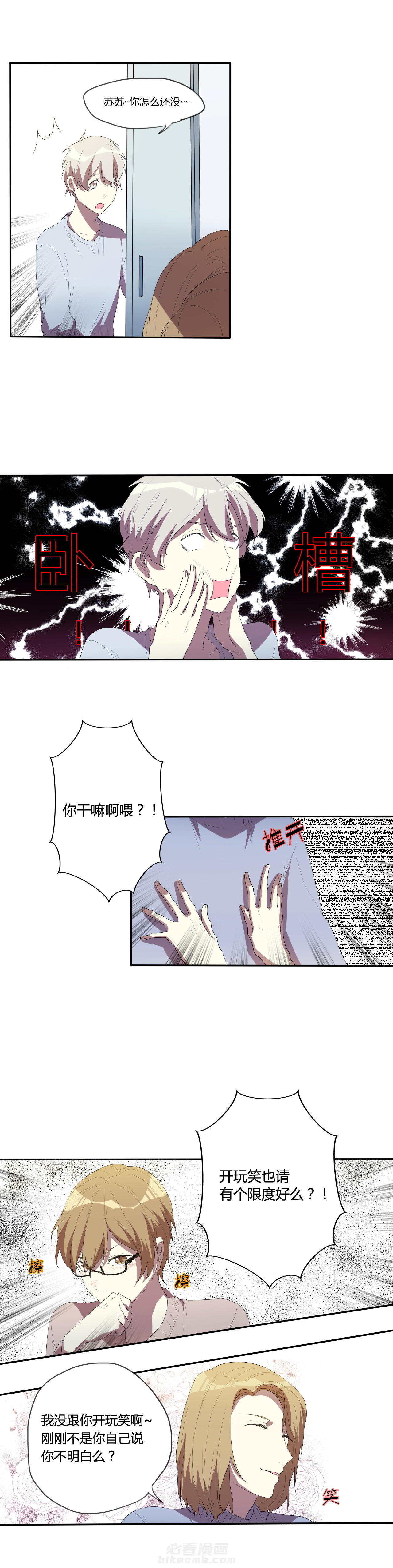 第19话 194