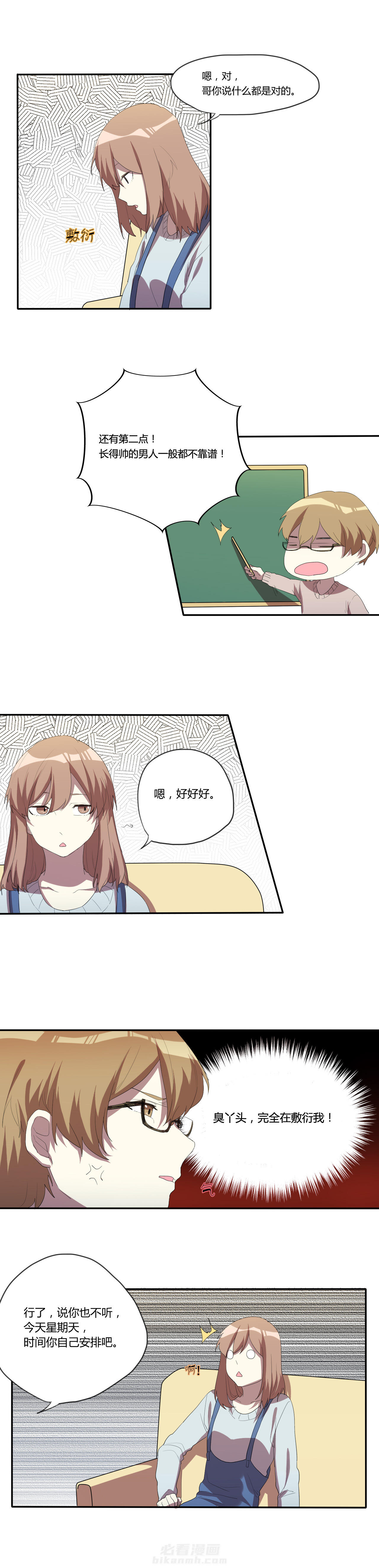 第18话 181