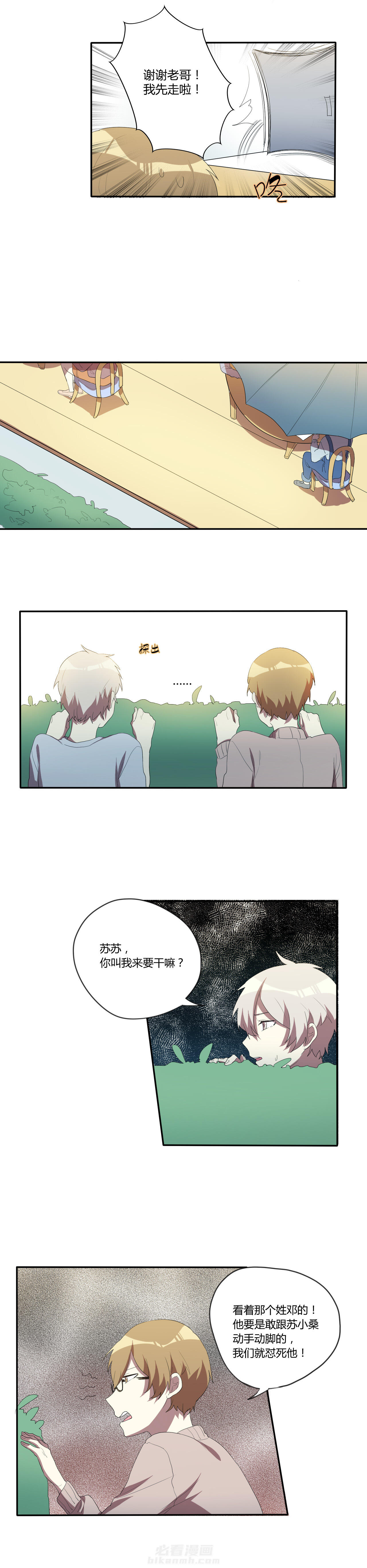 第18话 182