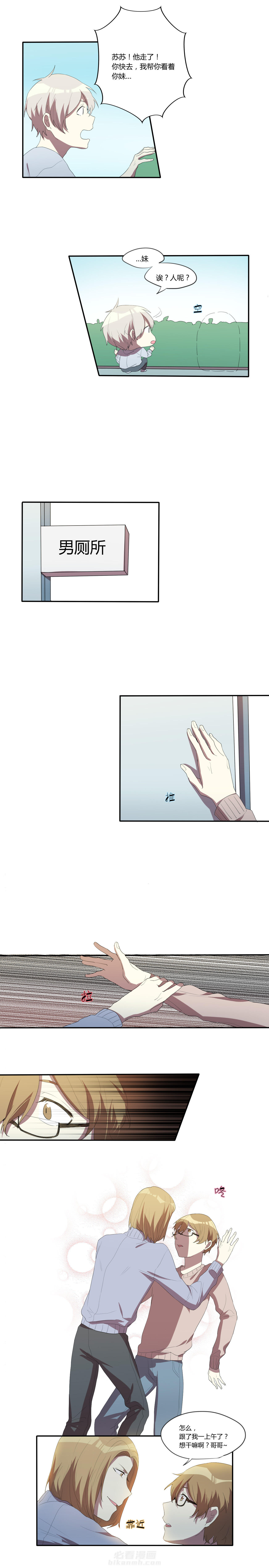 第18话 185