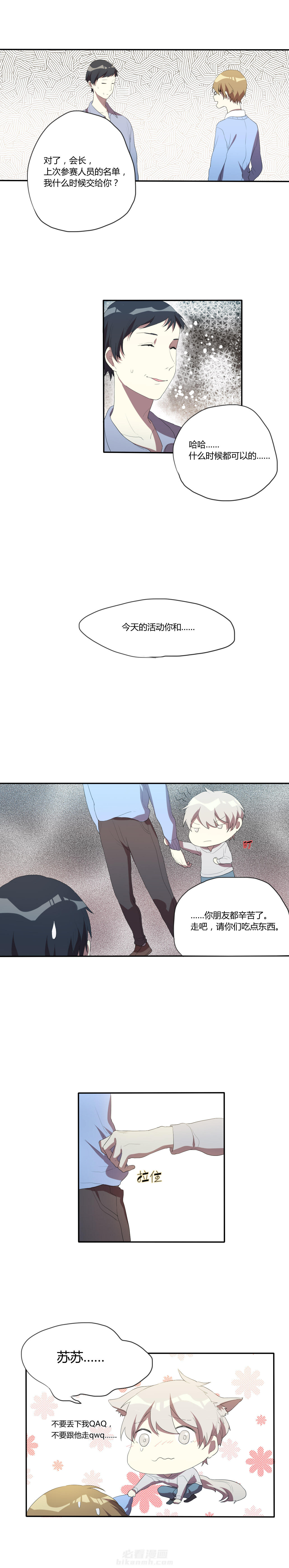 第17话 170