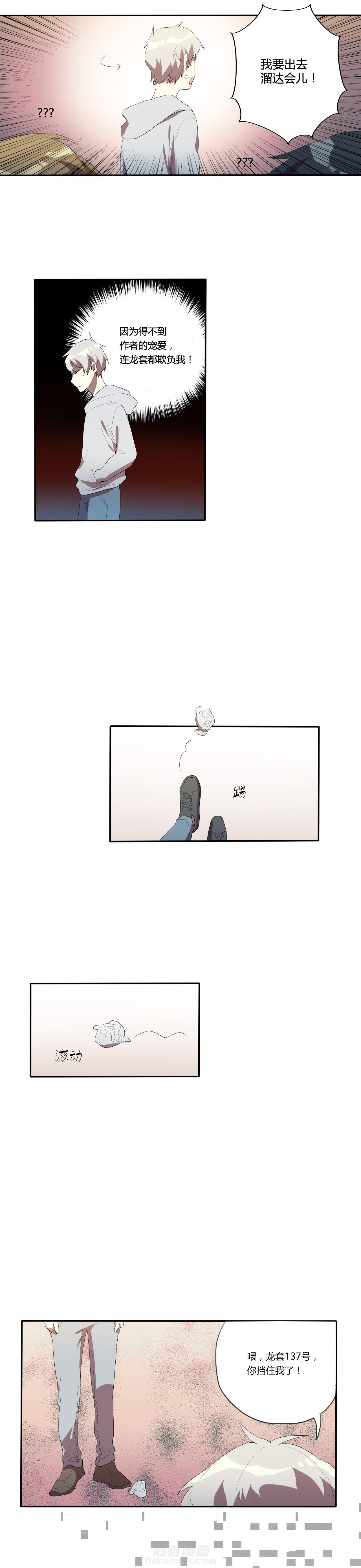 第17话 173