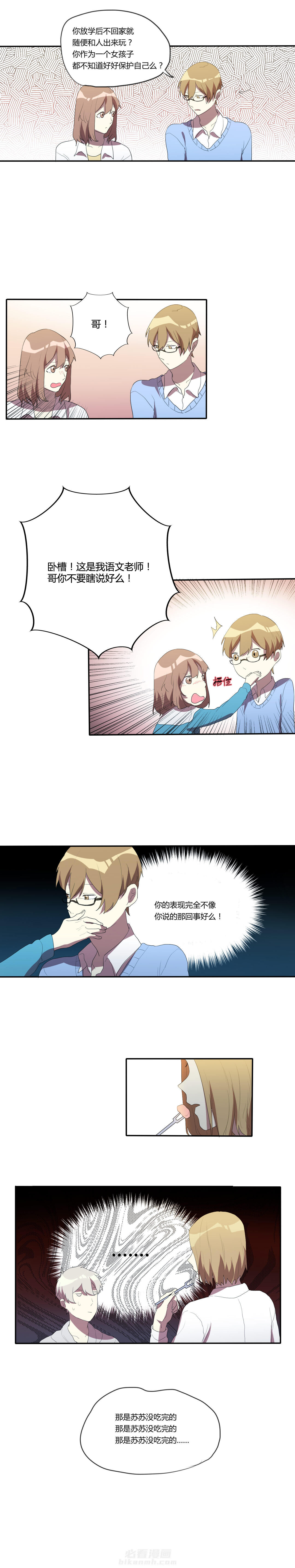 第17话 175
