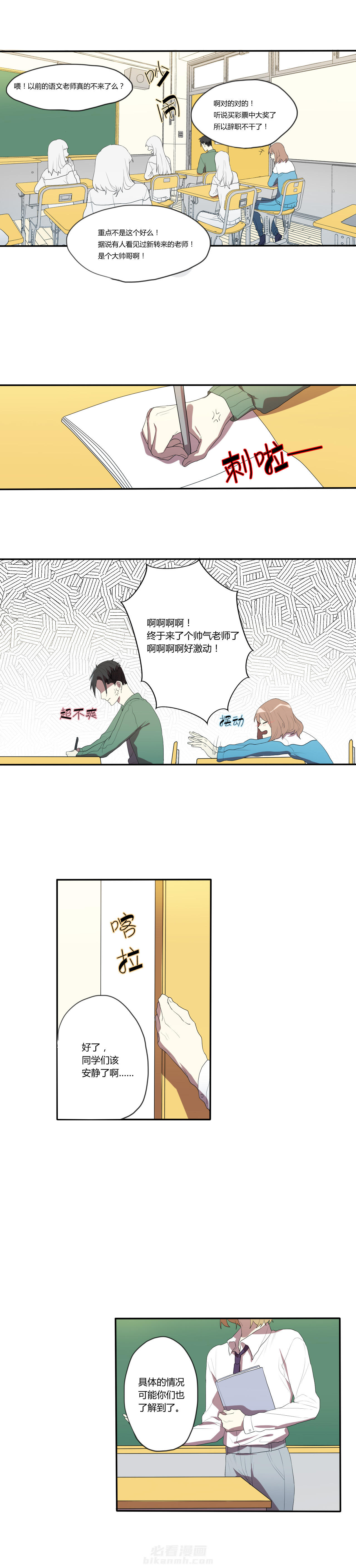 第16话 160