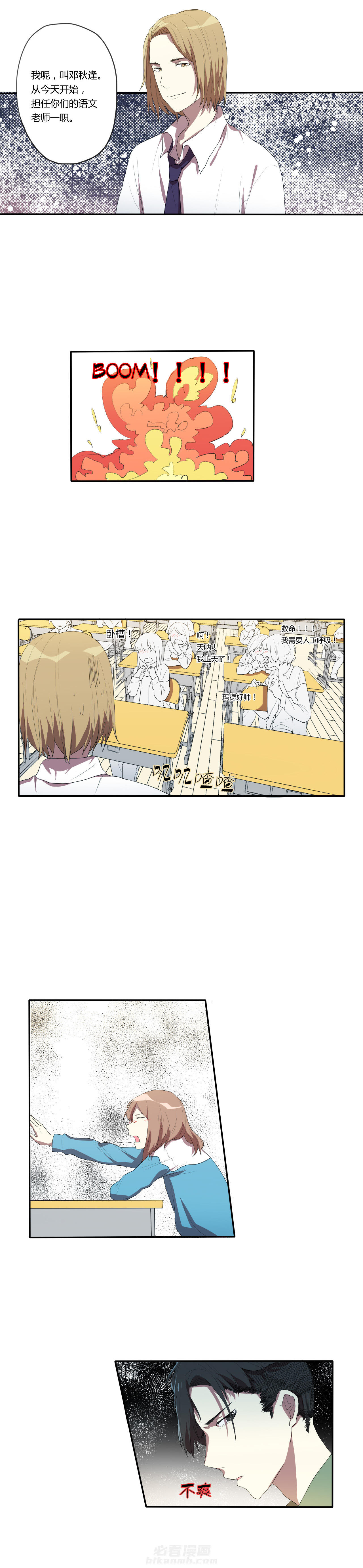 第16话 161