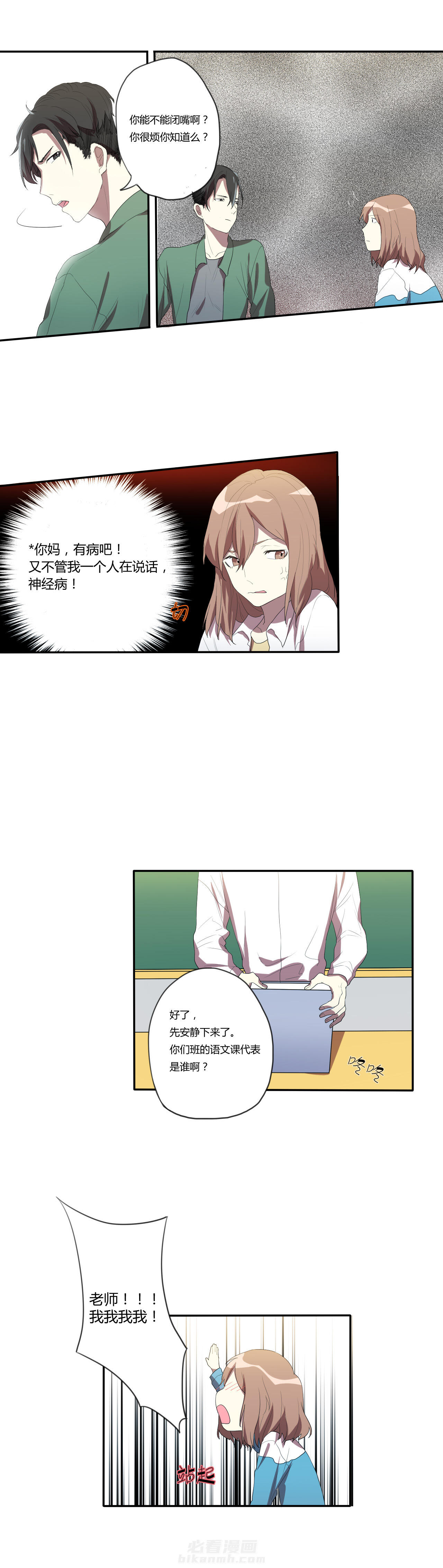 第16话 162