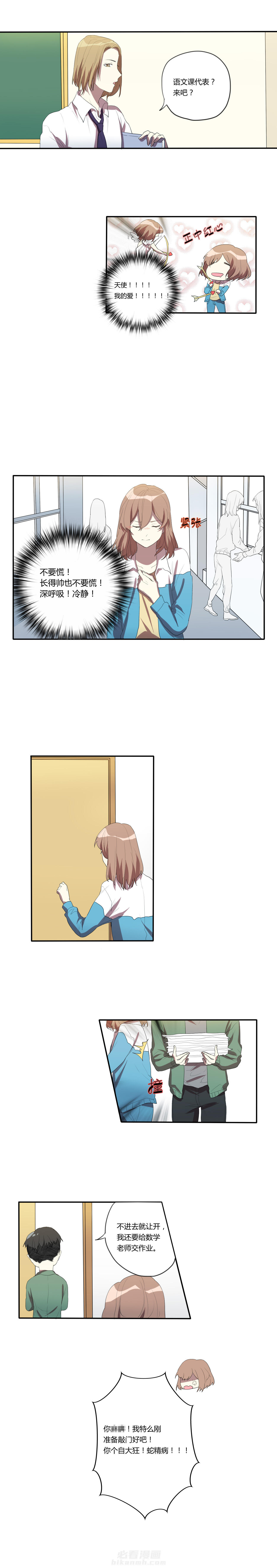 第16话 164
