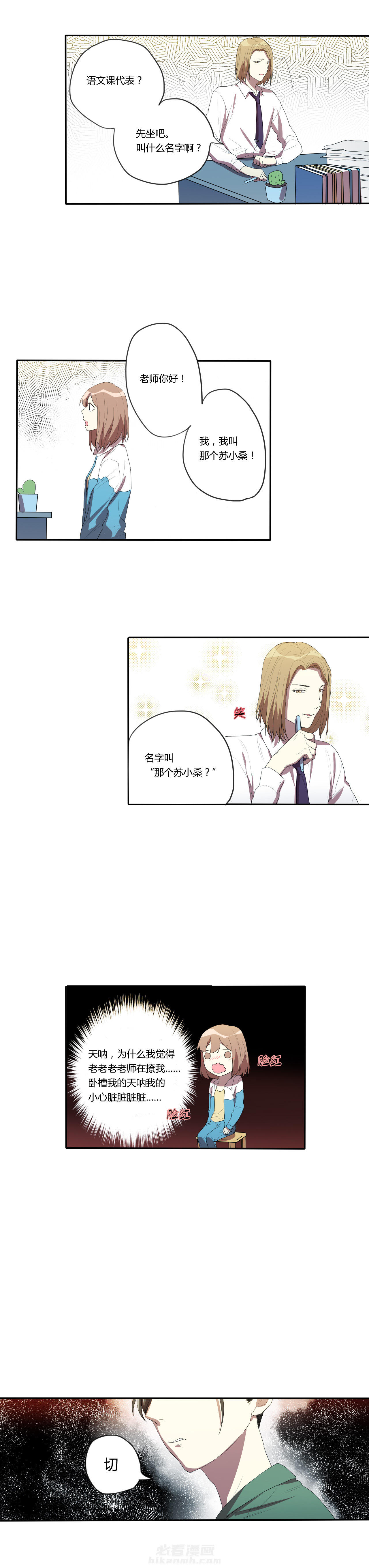 第16话 165