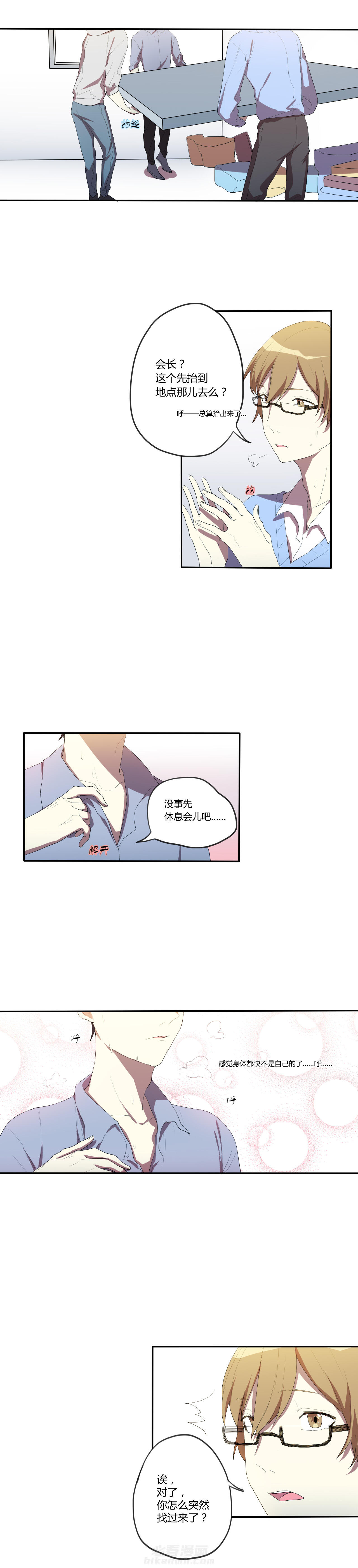 第15话 151