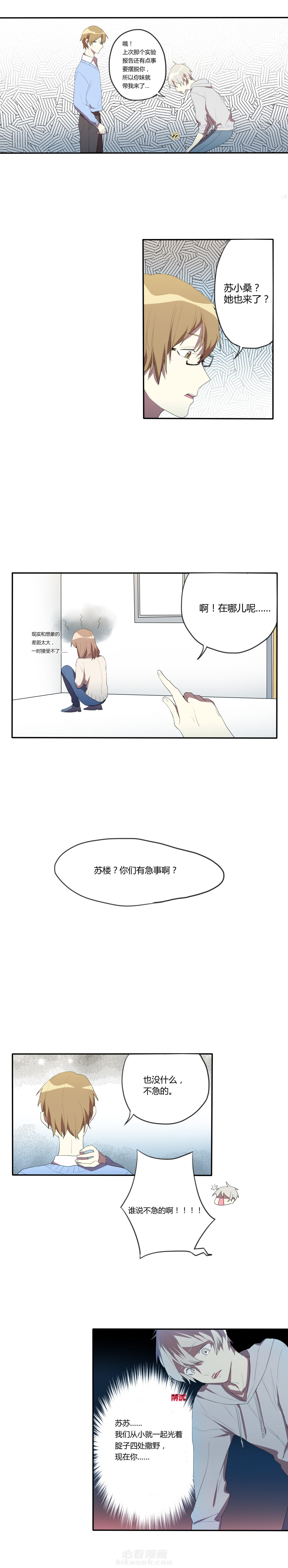 第15话 152