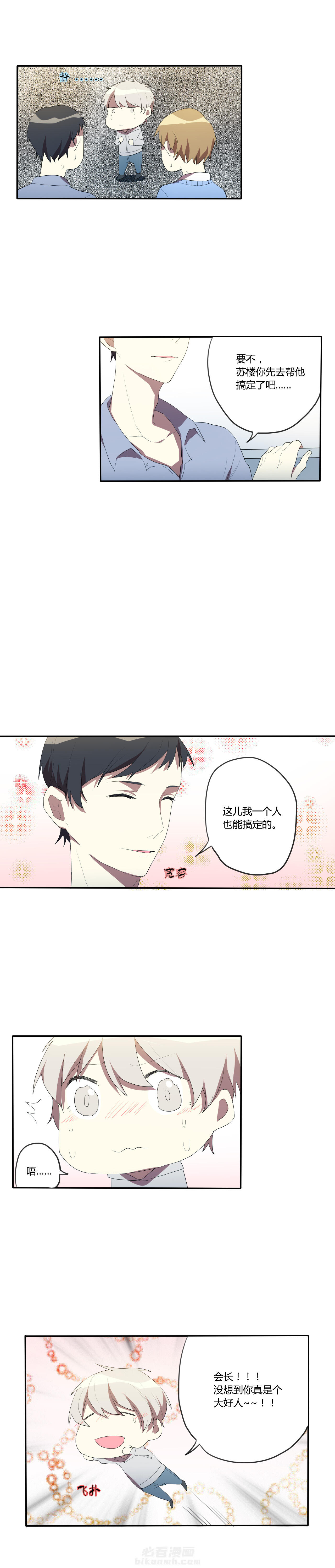 第15话 154