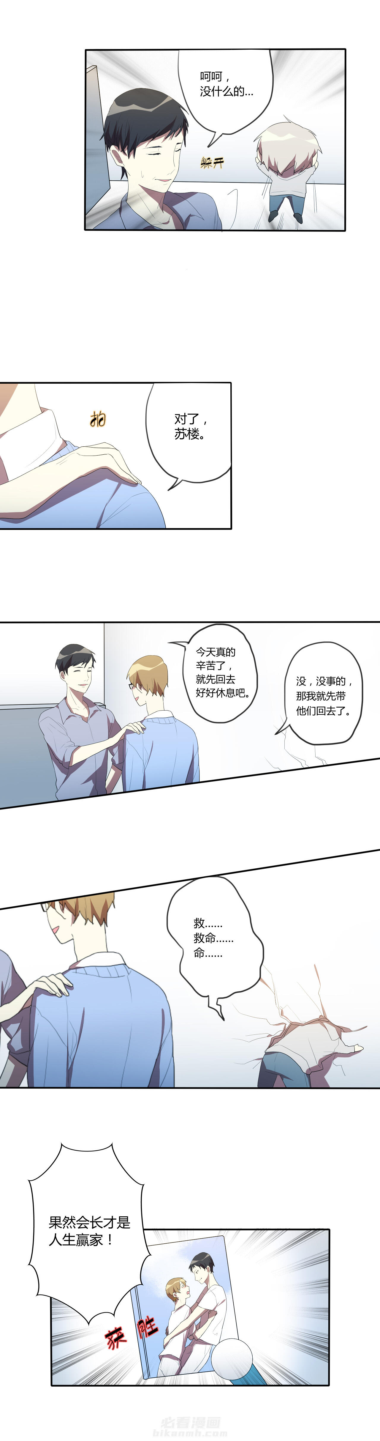 第15话 155